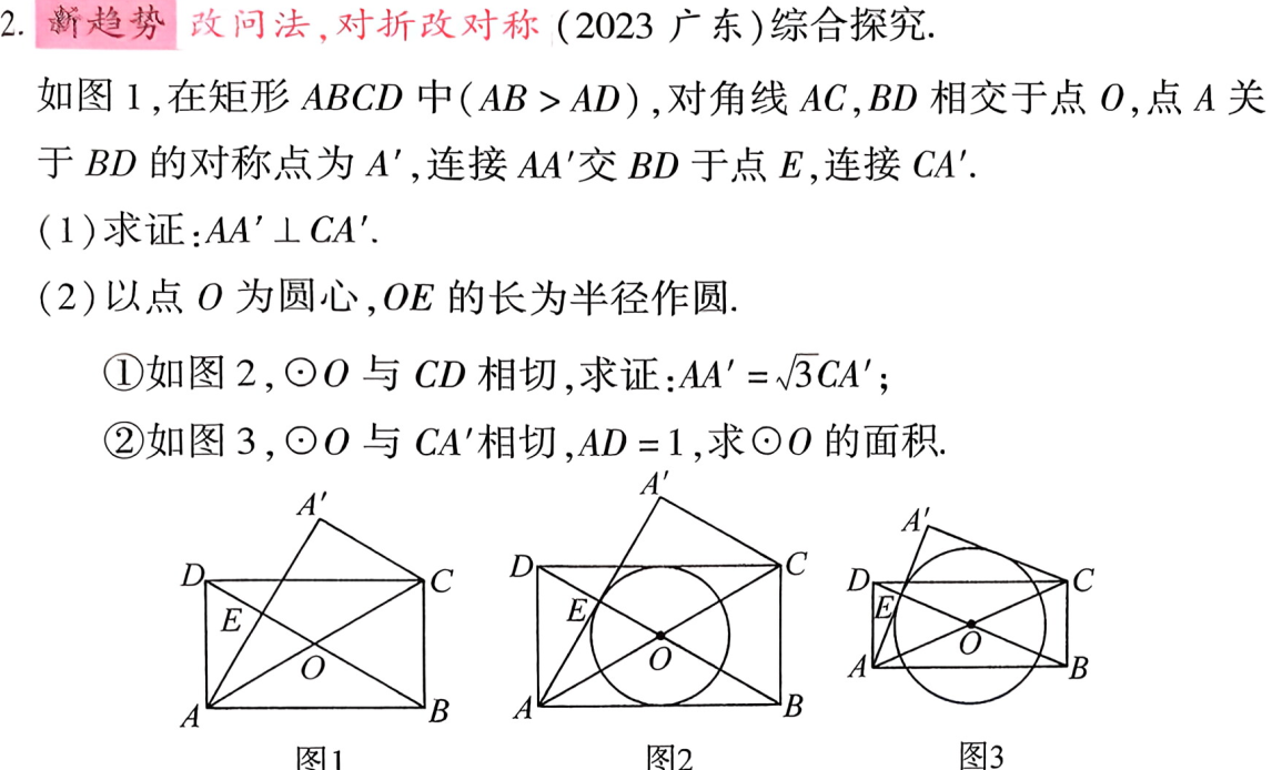 响应式图片